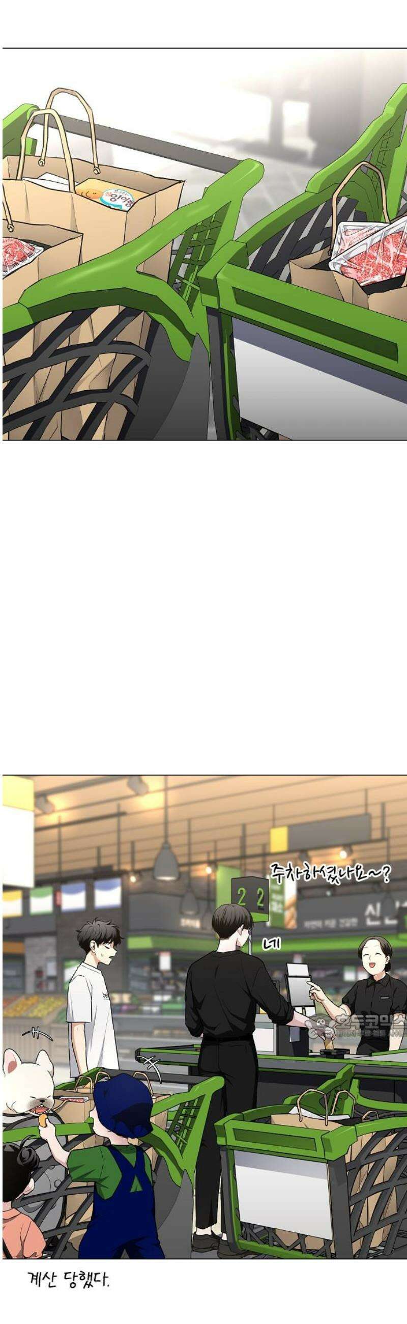 작두 69． 주말 (2) 32