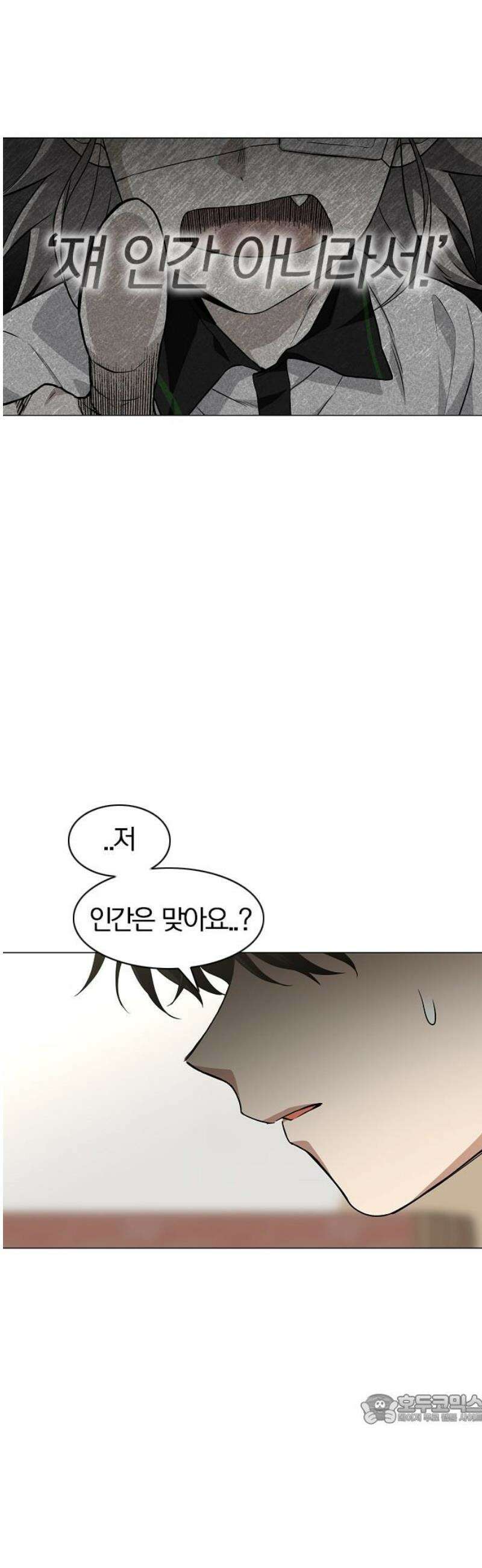 작두 69． 주말 (2) 49