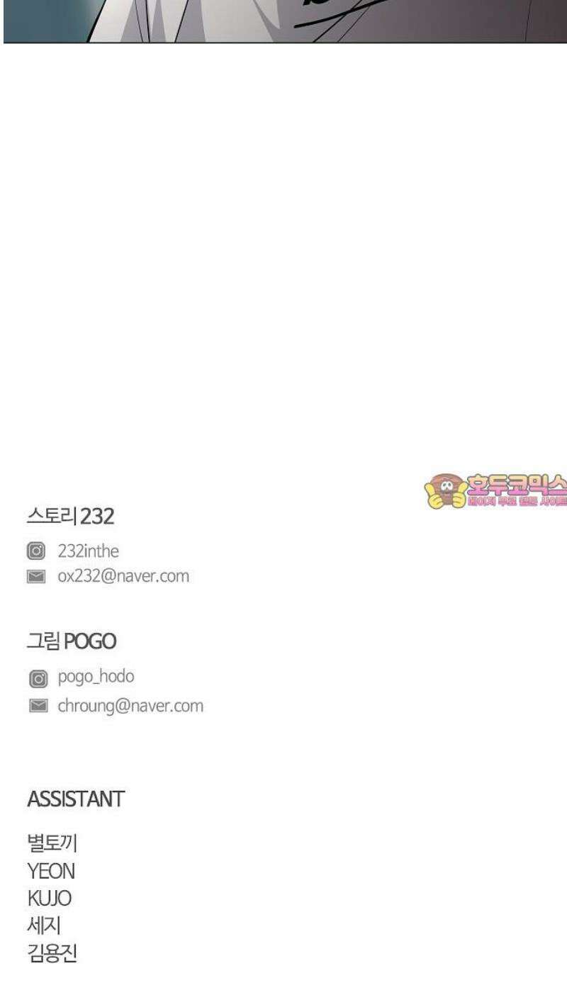 작두 69． 주말 (2) 56