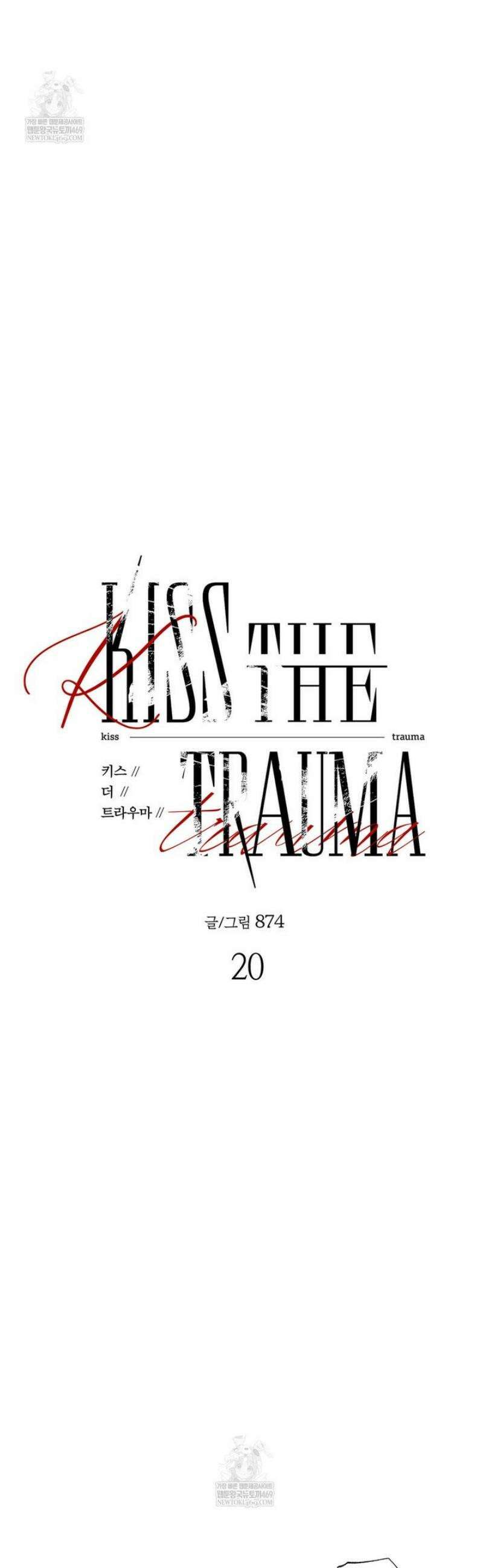 Kiss the trauma (키스 더 트라우마) 20화 10