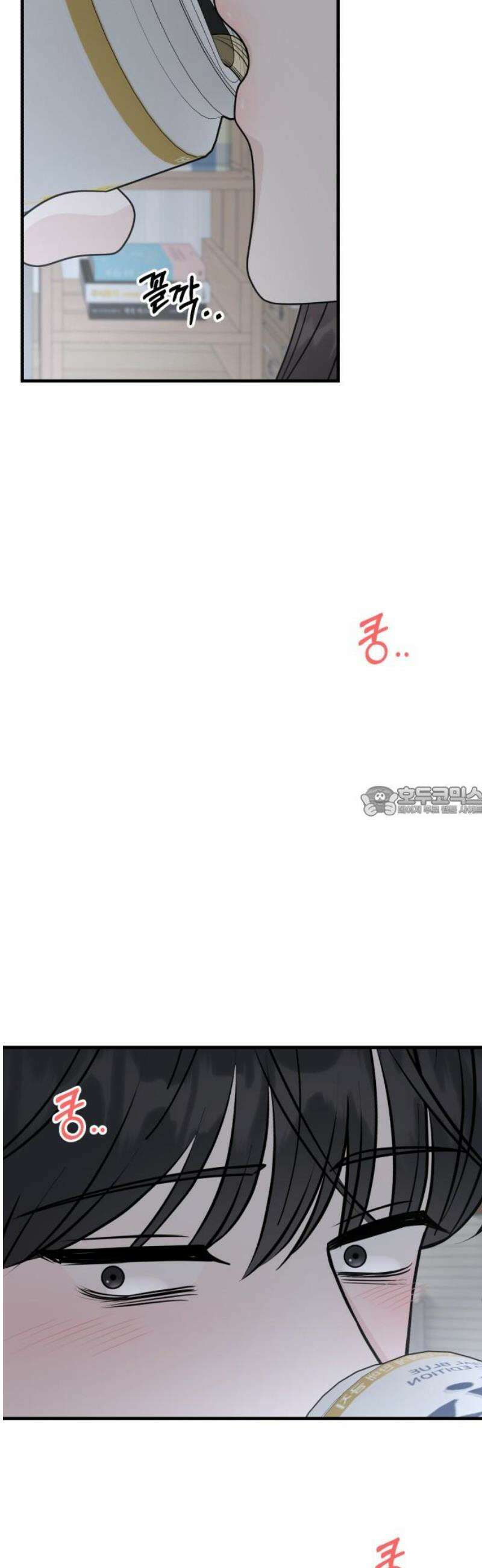 운명해주세요 46화 13