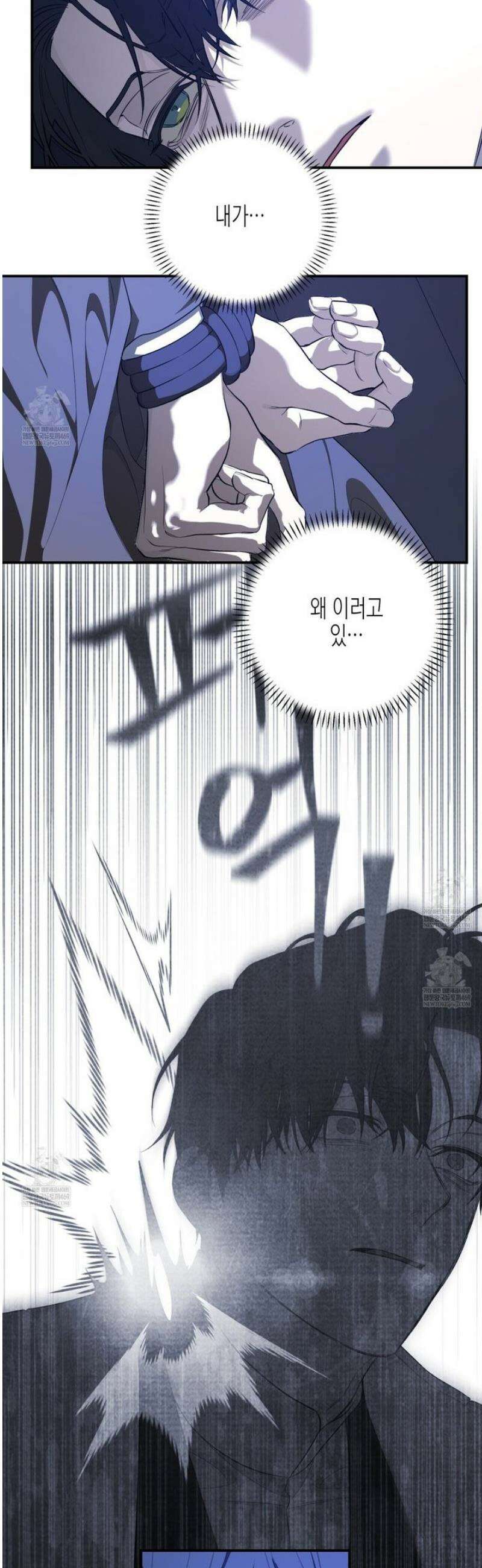 영원한 계약 132화 15
