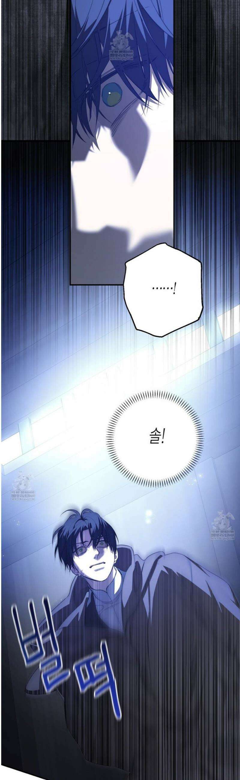 영원한 계약 132화 16