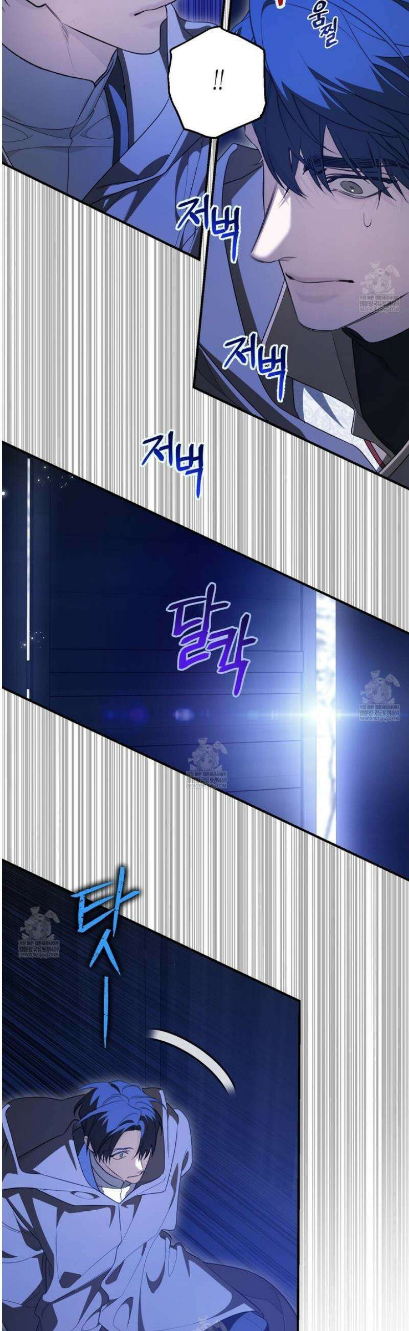 영원한 계약 132화 35