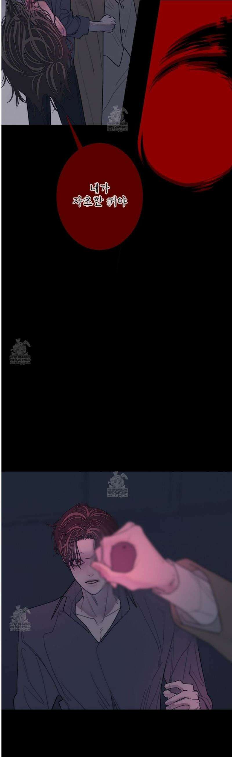 귀문관살 109화 3