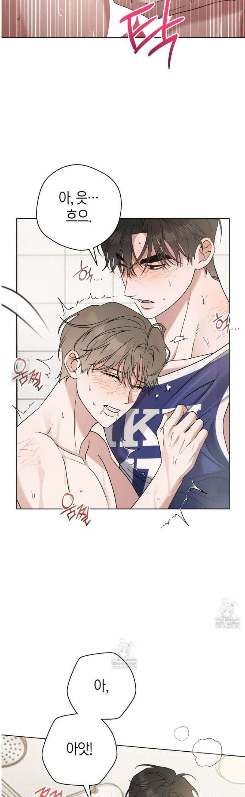 볼보이 택틱스 외전 8화 3