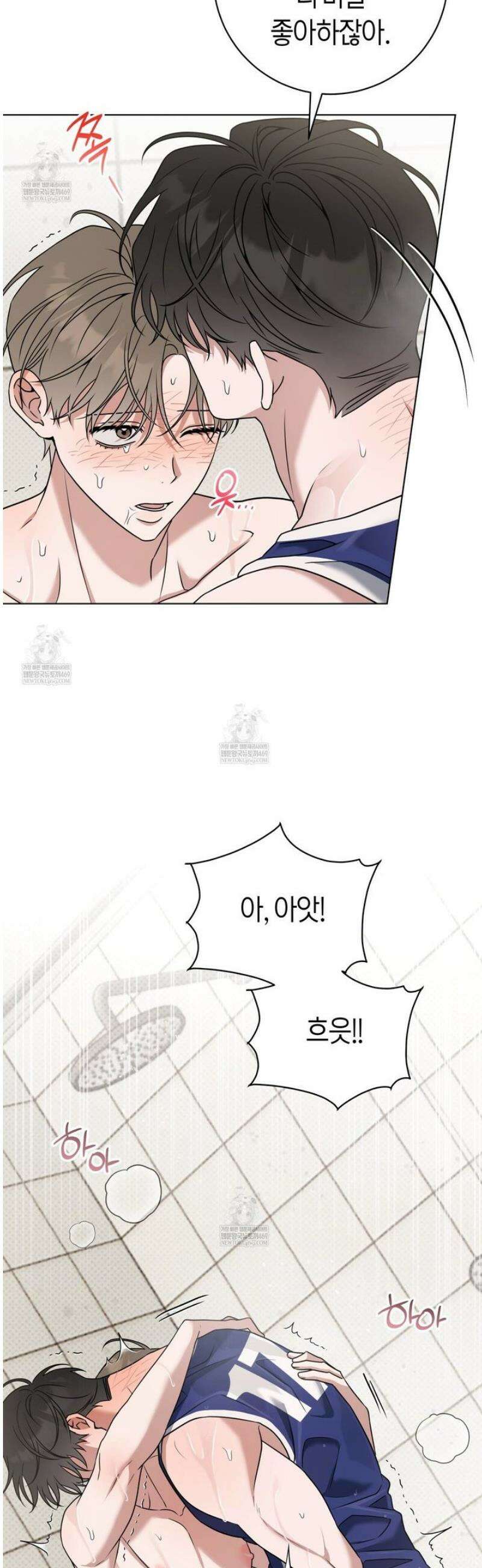볼보이 택틱스 외전 8화 6