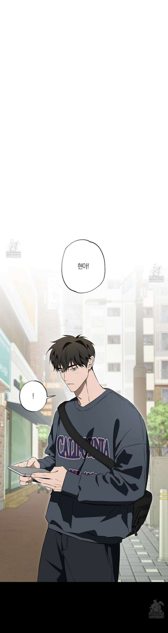 짝사랑 필승법 18화 12