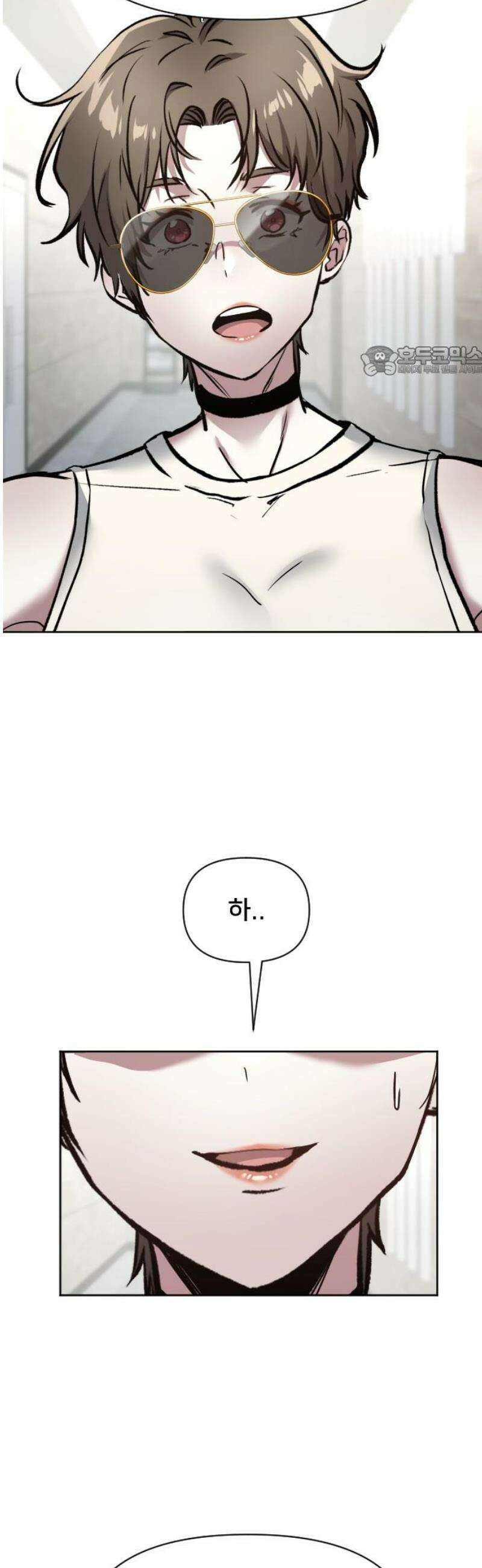 기프트 [네이버] 19화． 진유성의 또 다른 재능 9