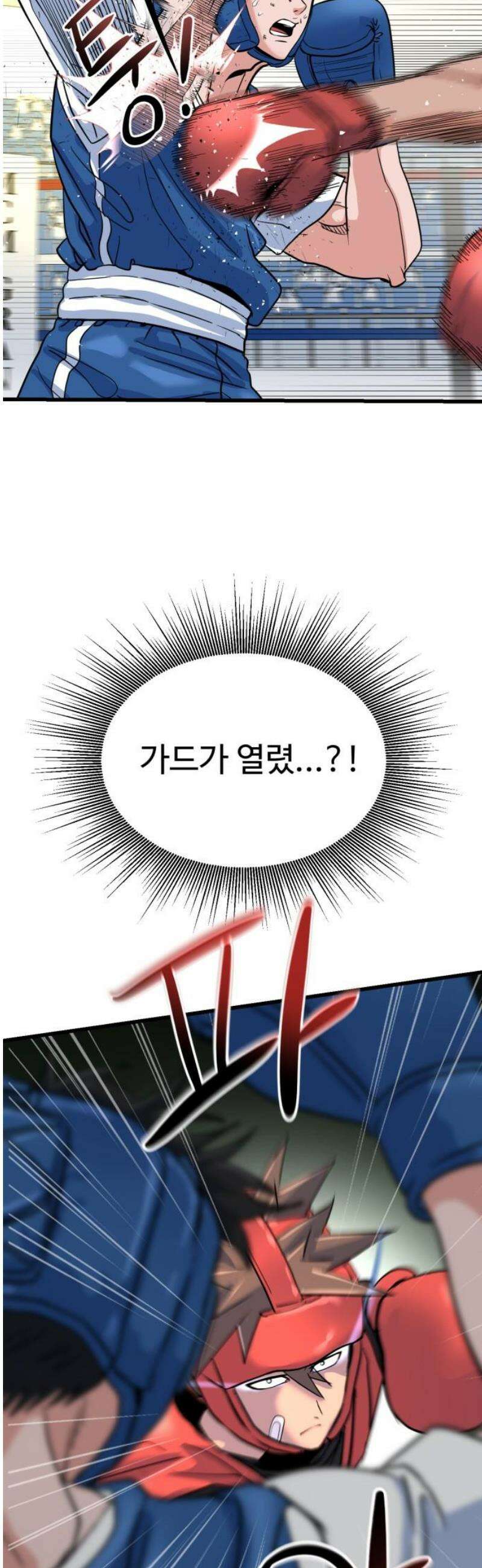 언더복서 10화 12