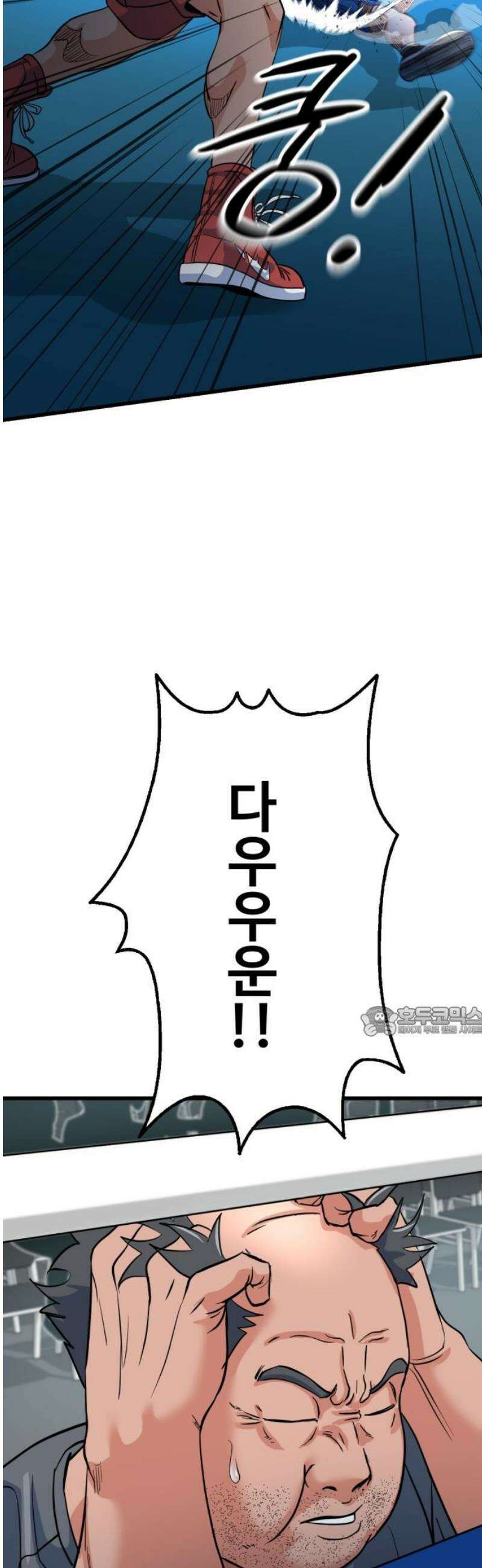 언더복서 10화 15