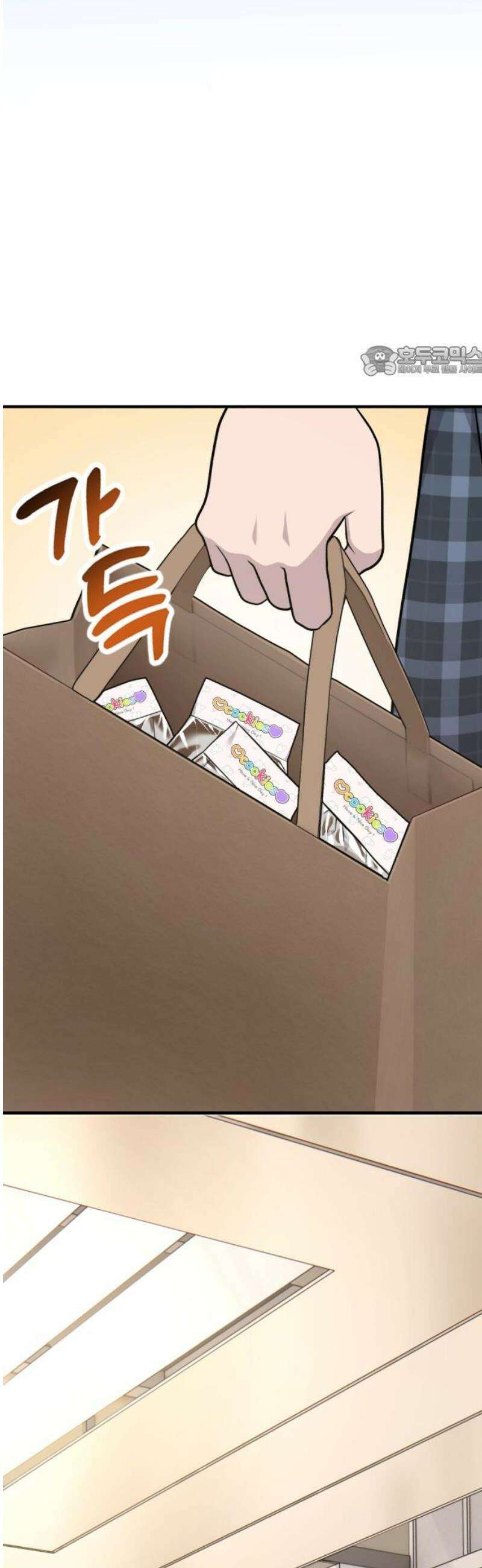 안녕 오목눈이 그리핀! 18화-찾은거 같아 9