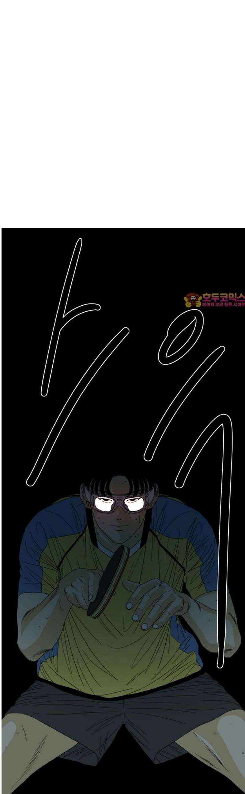 펜홀더 100화 1