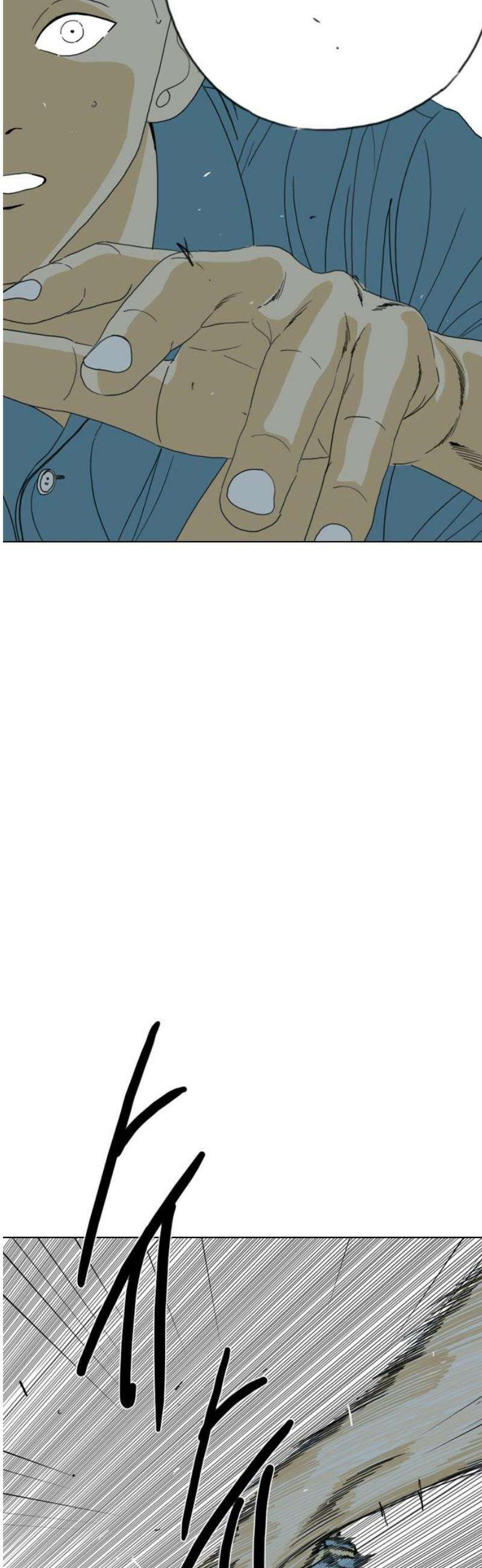 펜홀더 100화 10