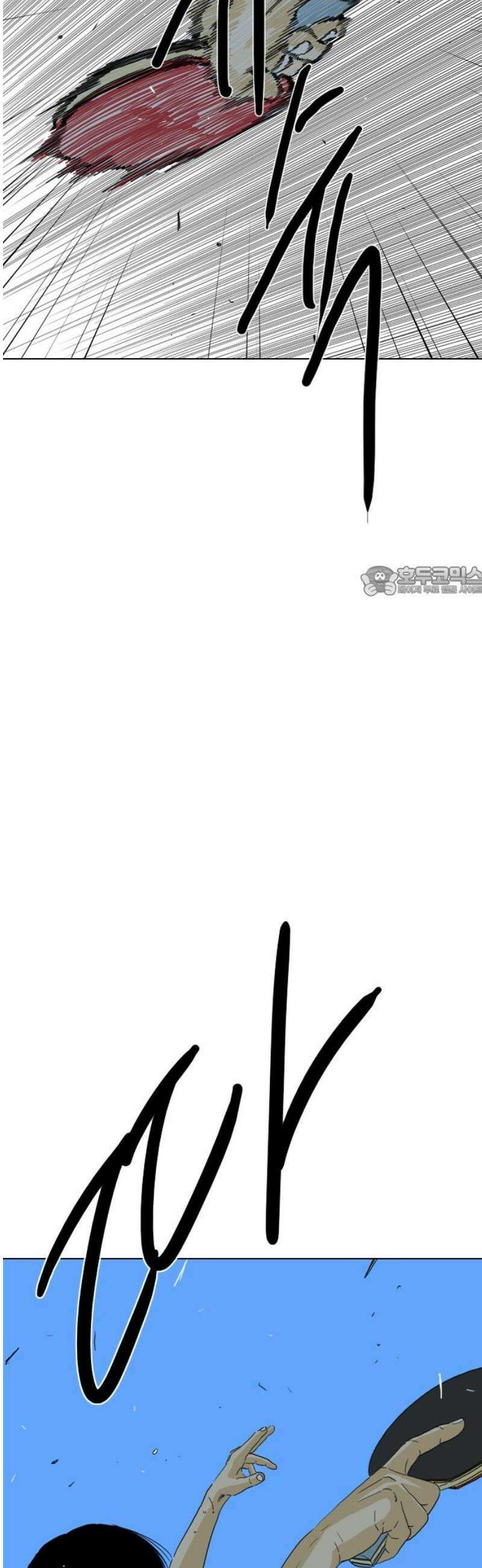 펜홀더 100화 11