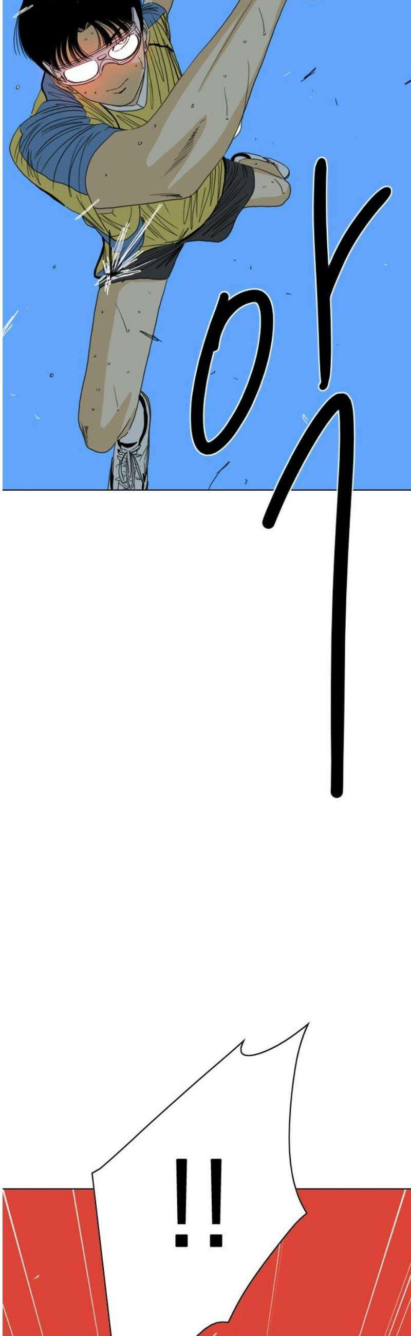 펜홀더 100화 12