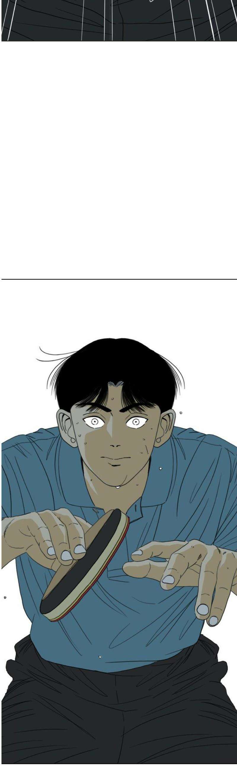 펜홀더 100화 14