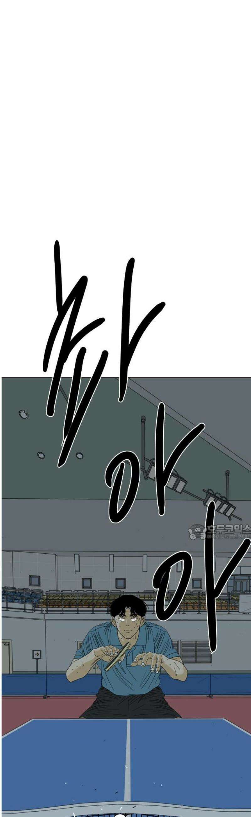 펜홀더 100화 15
