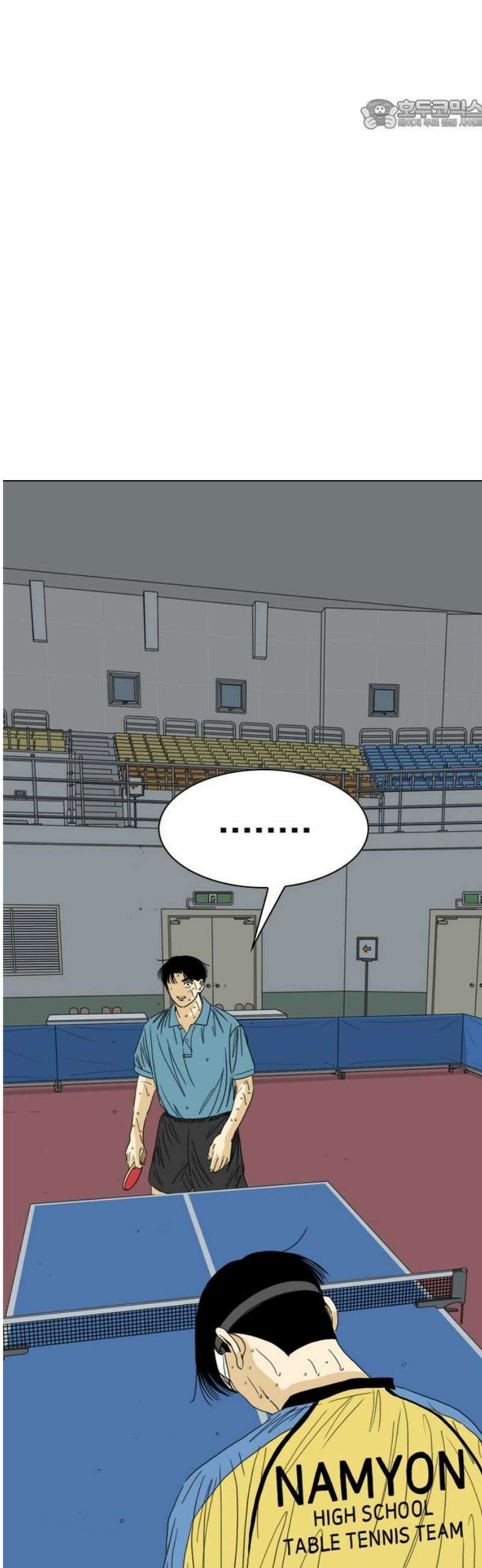 펜홀더 100화 22