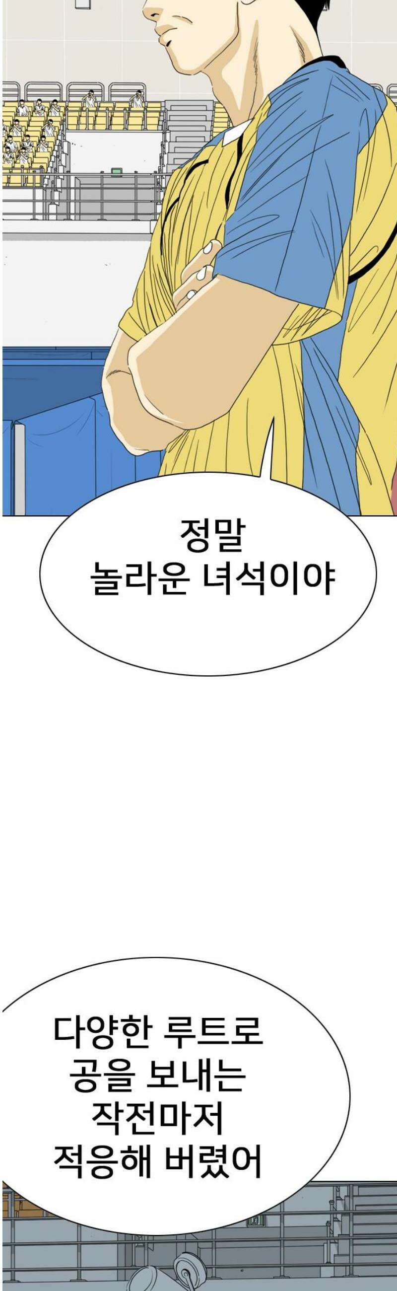 펜홀더 100화 31