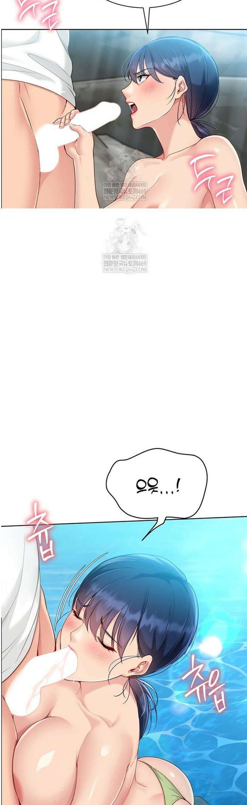 세트업 69화 3
