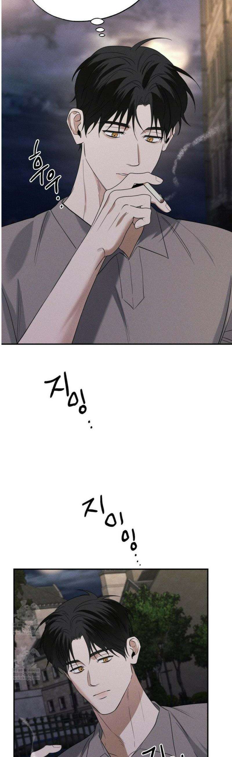 인어의 늪 36화 33