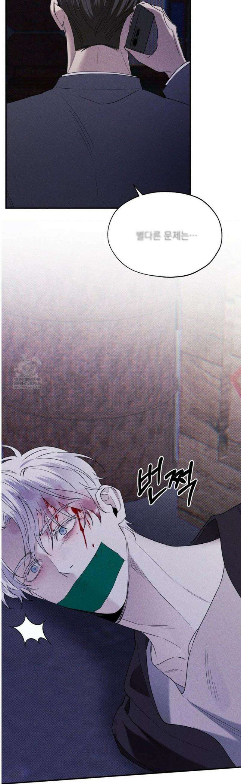 인어의 늪 36화 41