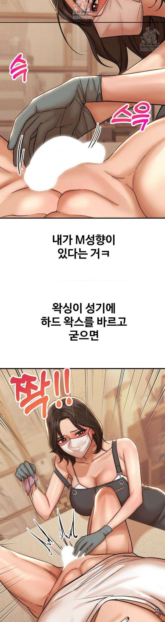 실화일까? 185화 2