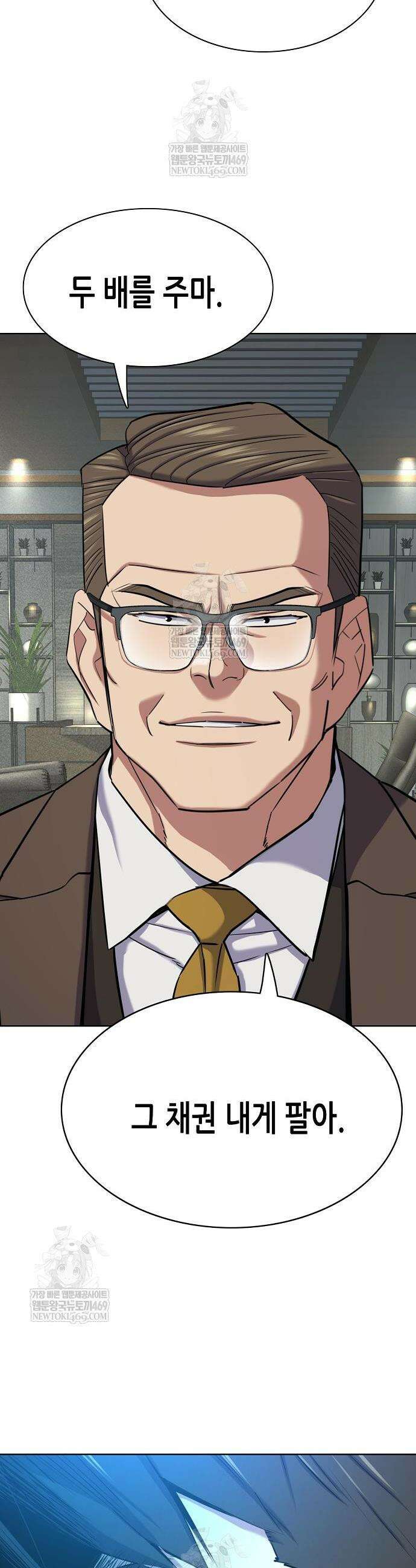 재벌집 막내아들 173화 6