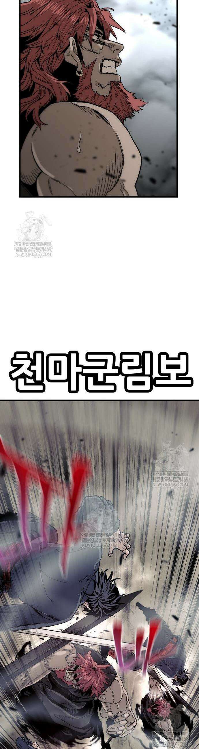 재벌집 막내아들 176화 33