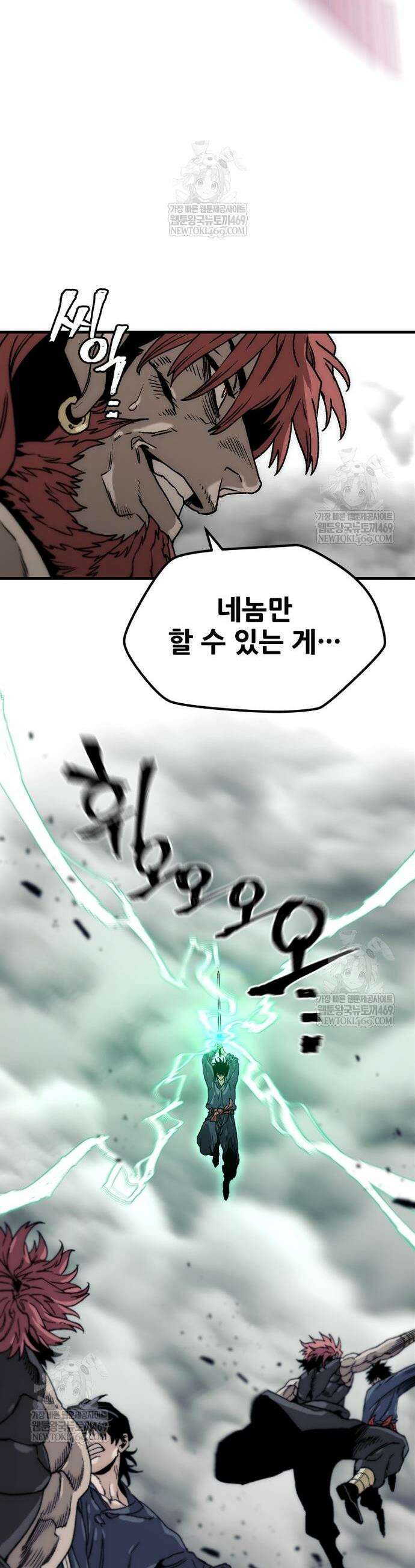 재벌집 막내아들 176화 35