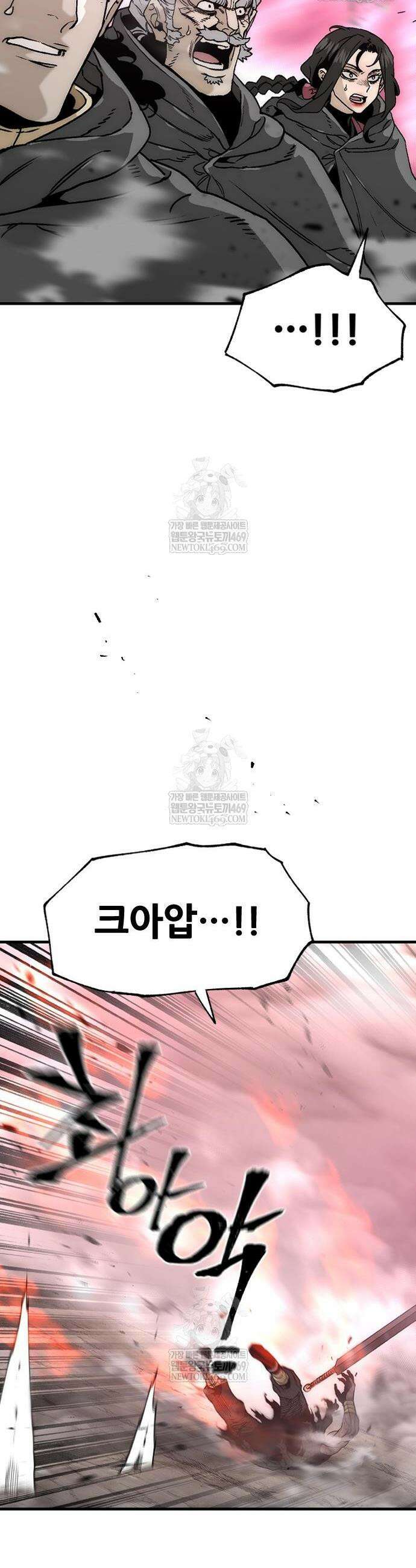 재벌집 막내아들 176화 44