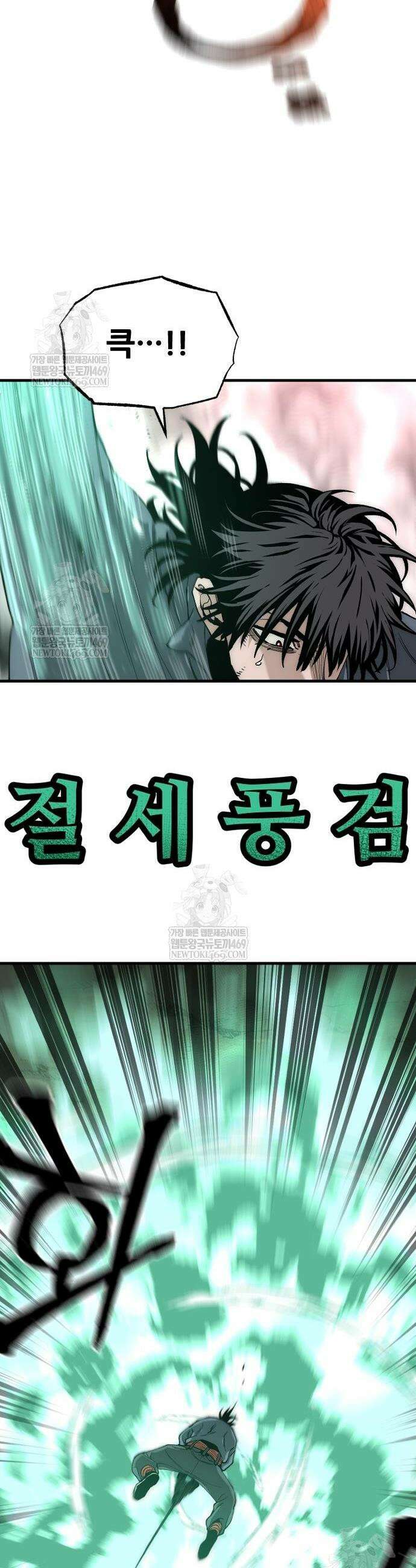 재벌집 막내아들 176화 48