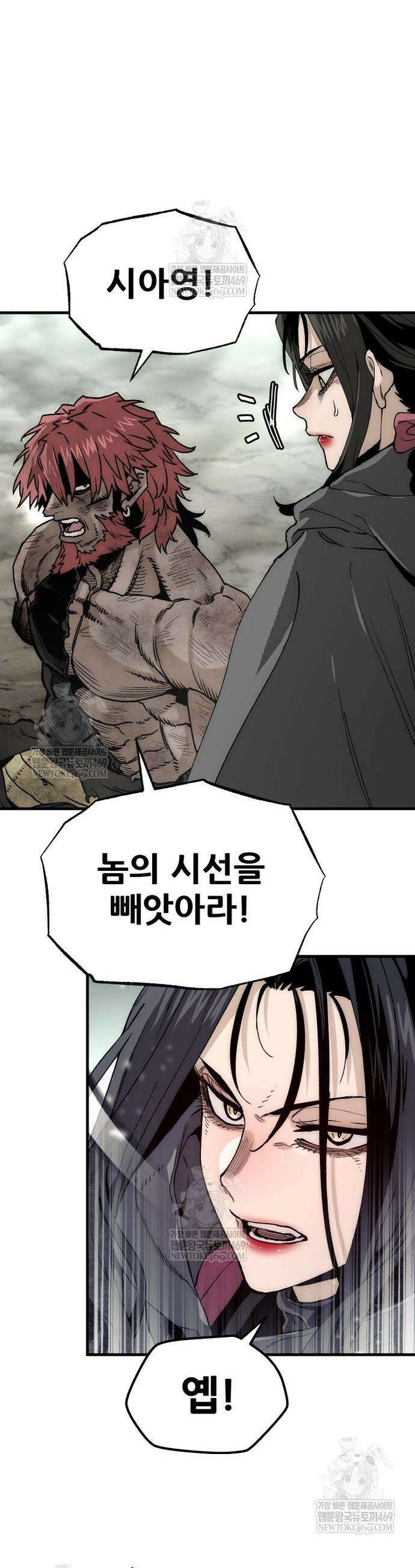 재벌집 막내아들 176화 54