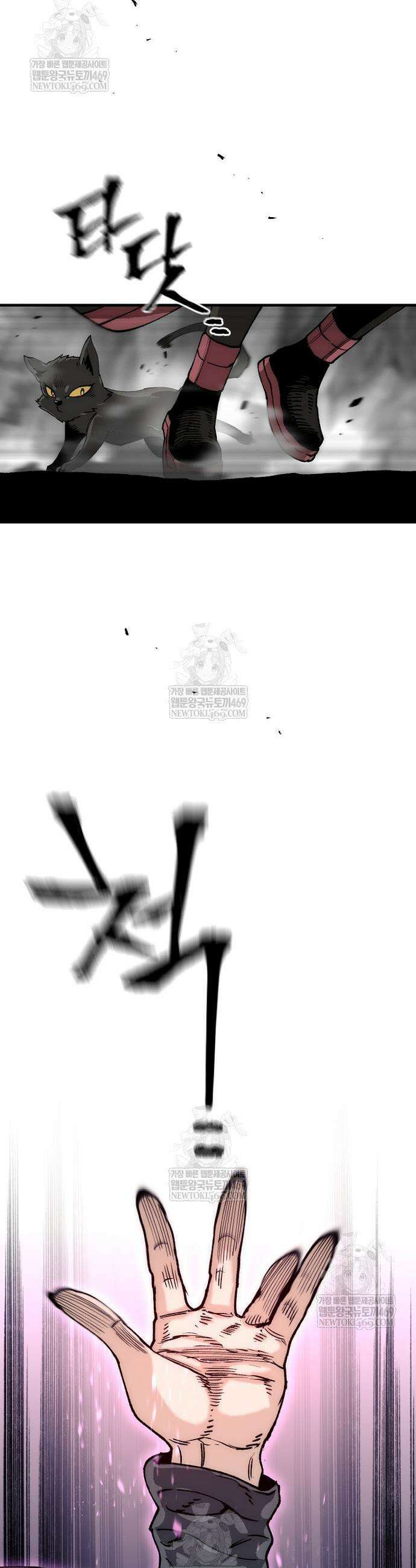 재벌집 막내아들 176화 55