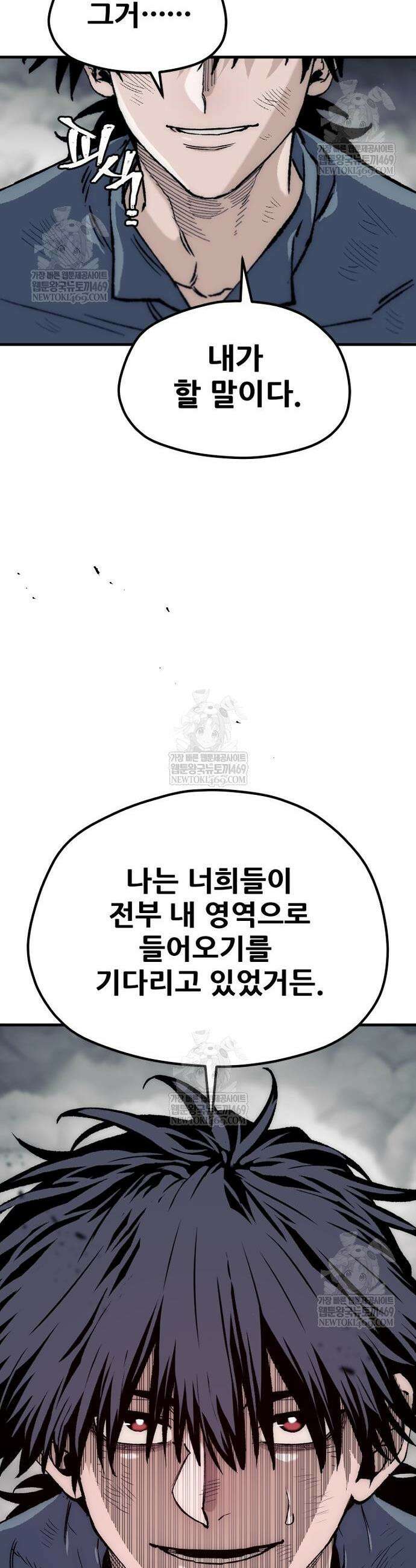 재벌집 막내아들 176화 64