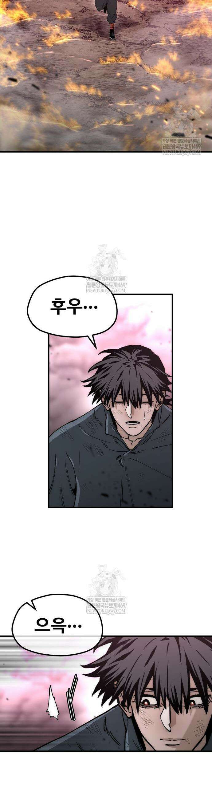 재벌집 막내아들 176화 72