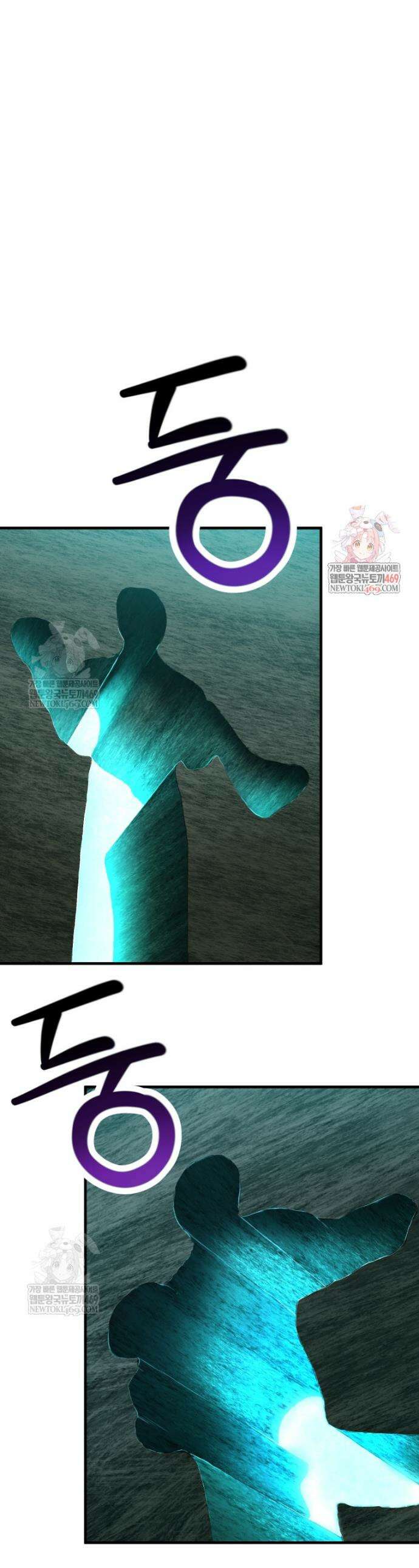 헬무트 114화 1