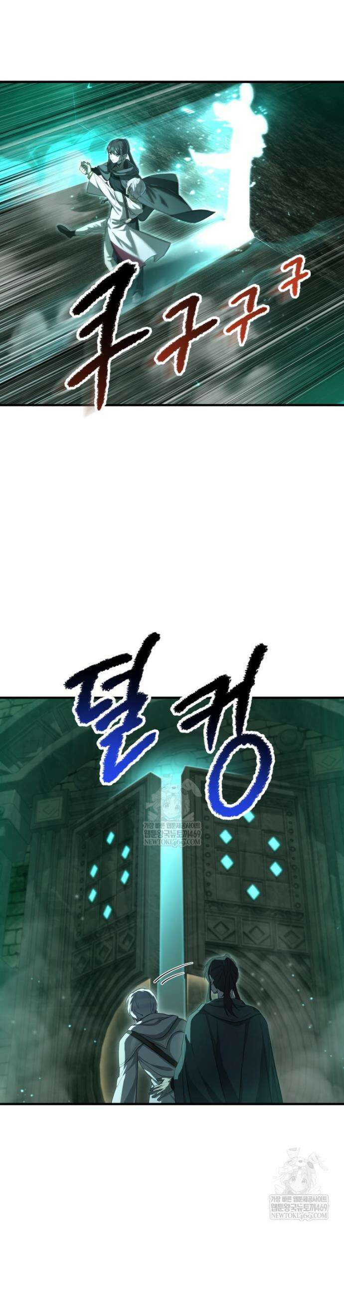 헬무트 114화 7