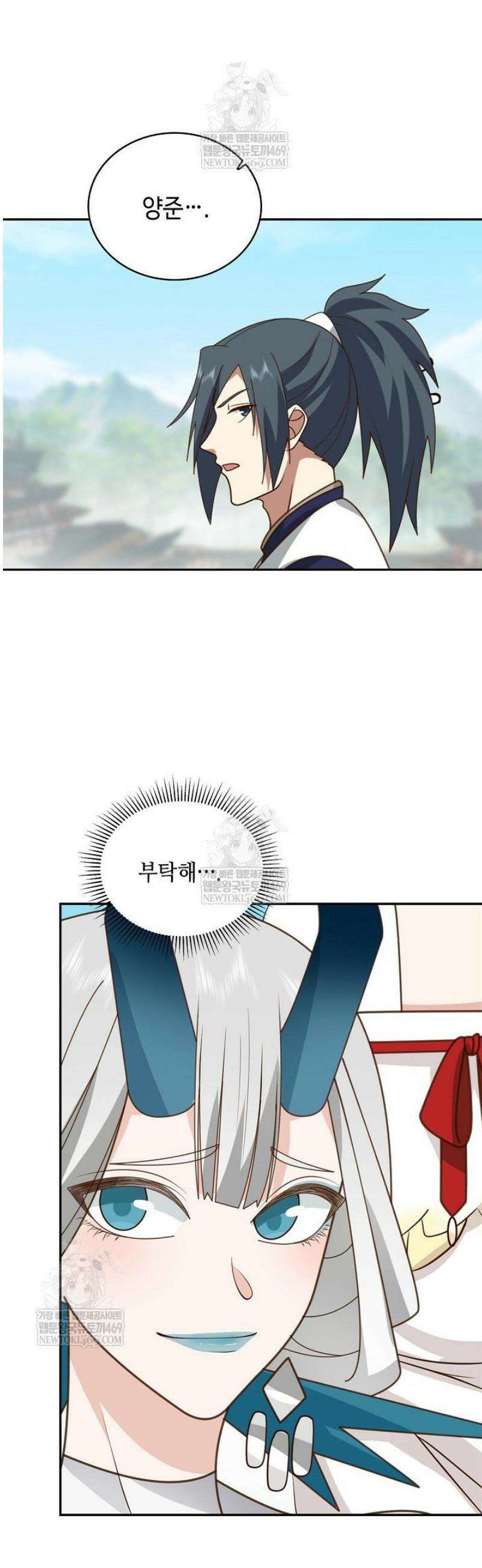 무련전봉 1770화 4