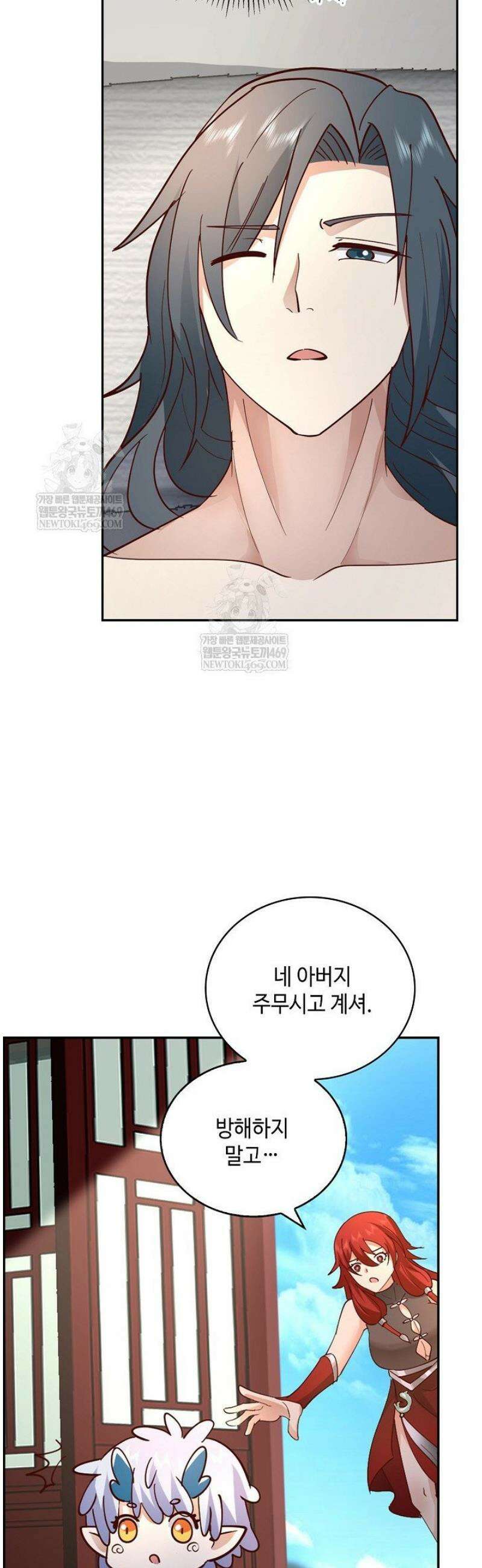 무련전봉 1770화 11