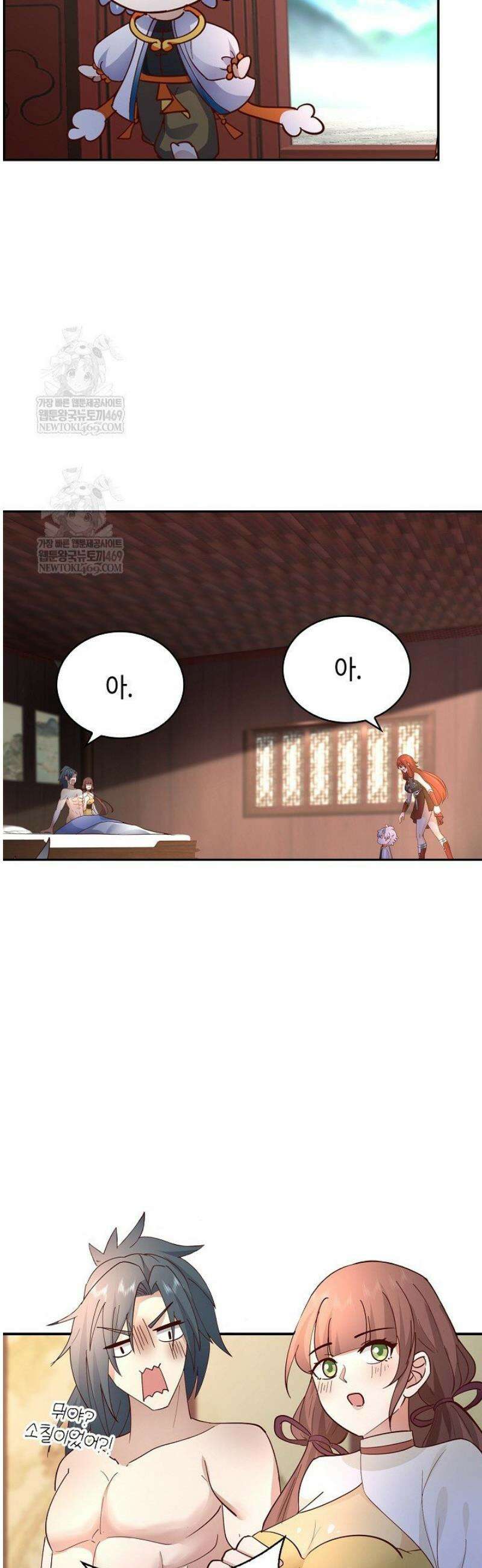 무련전봉 1770화 12