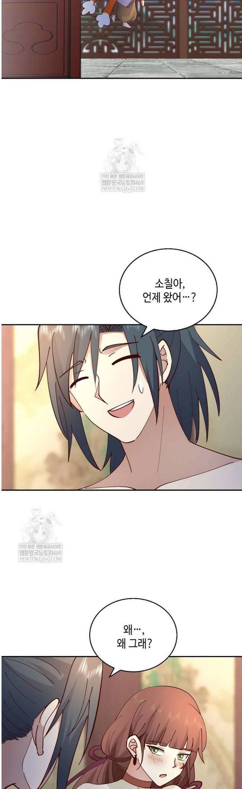 무련전봉 1770화 14