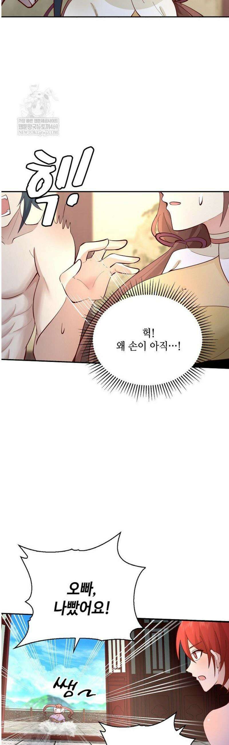 무련전봉 1770화 15