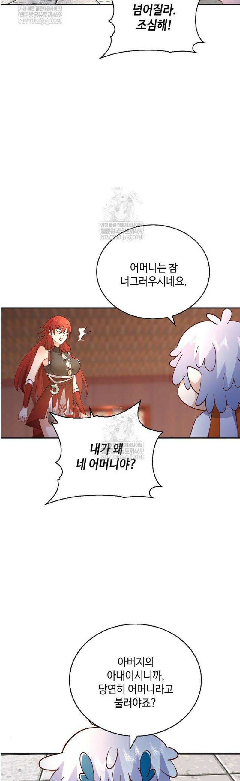 무련전봉 1770화 16
