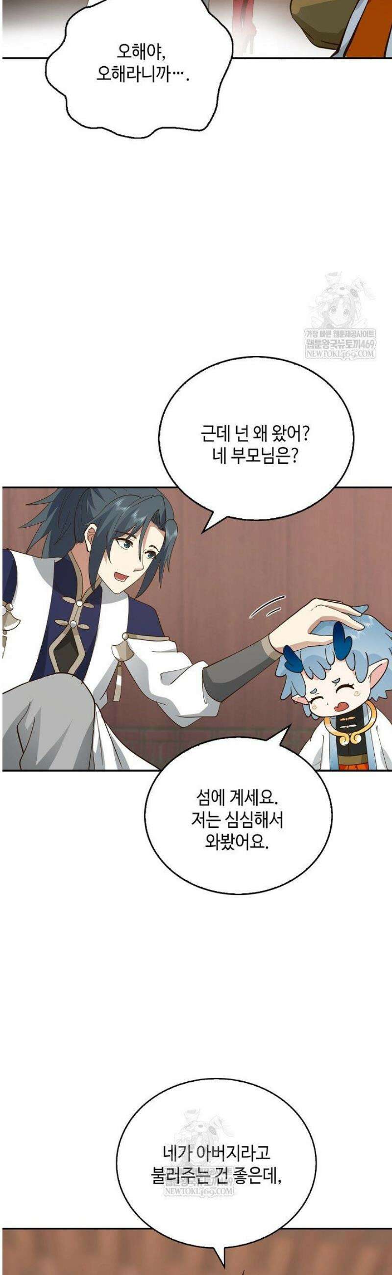 무련전봉 1770화 21