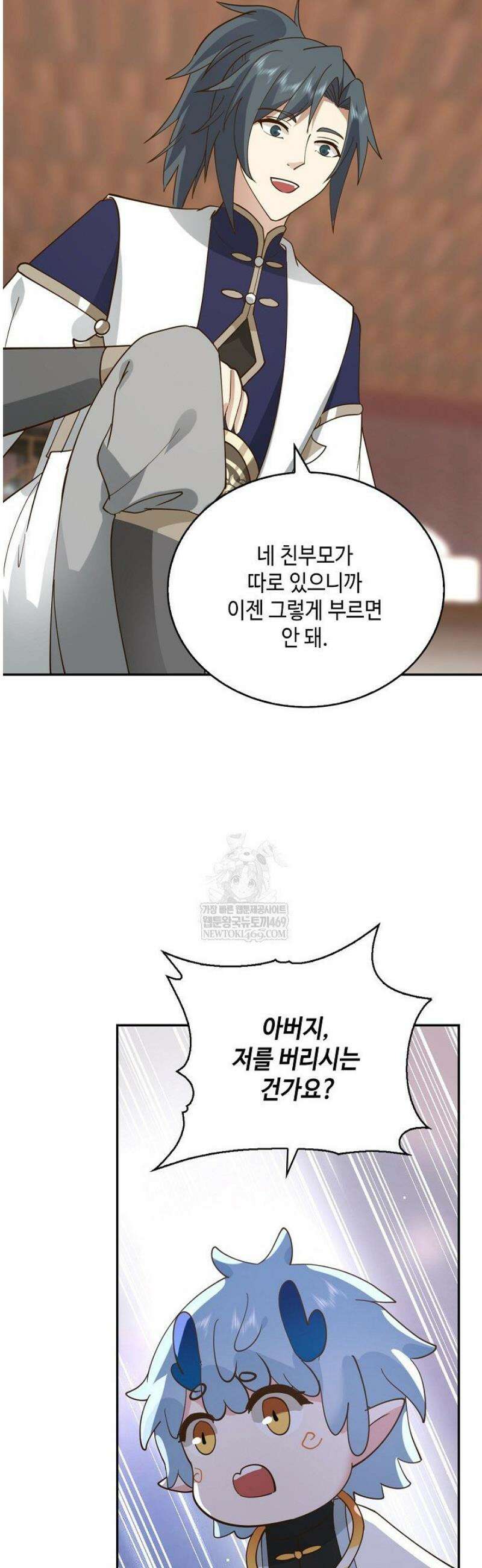 무련전봉 1770화 22