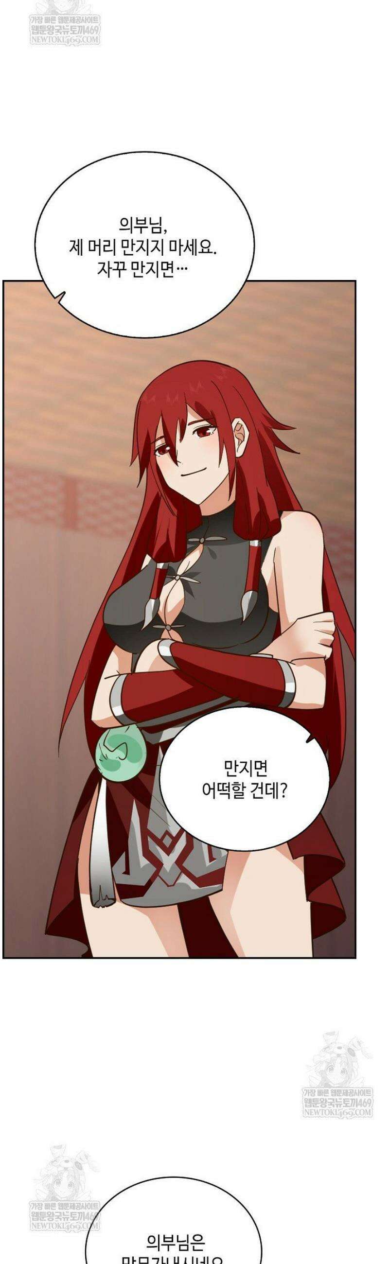무련전봉 1770화 25