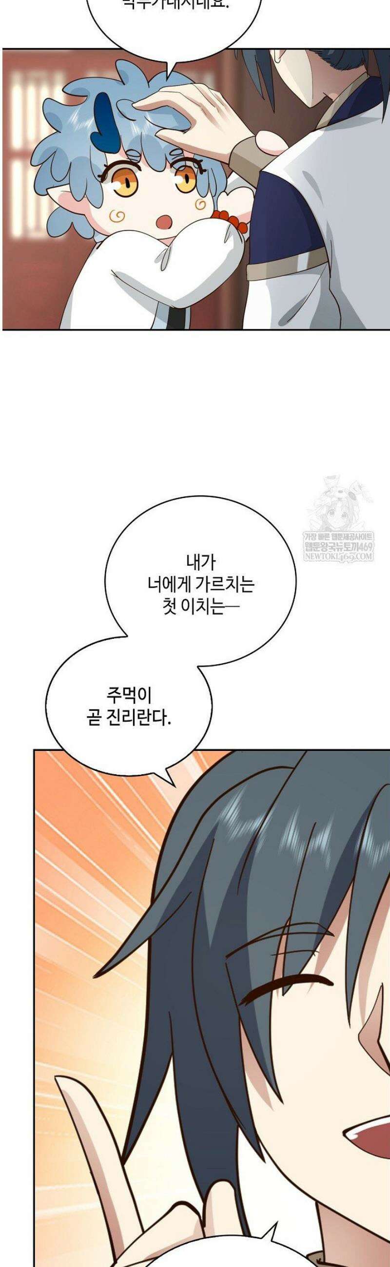 무련전봉 1770화 26