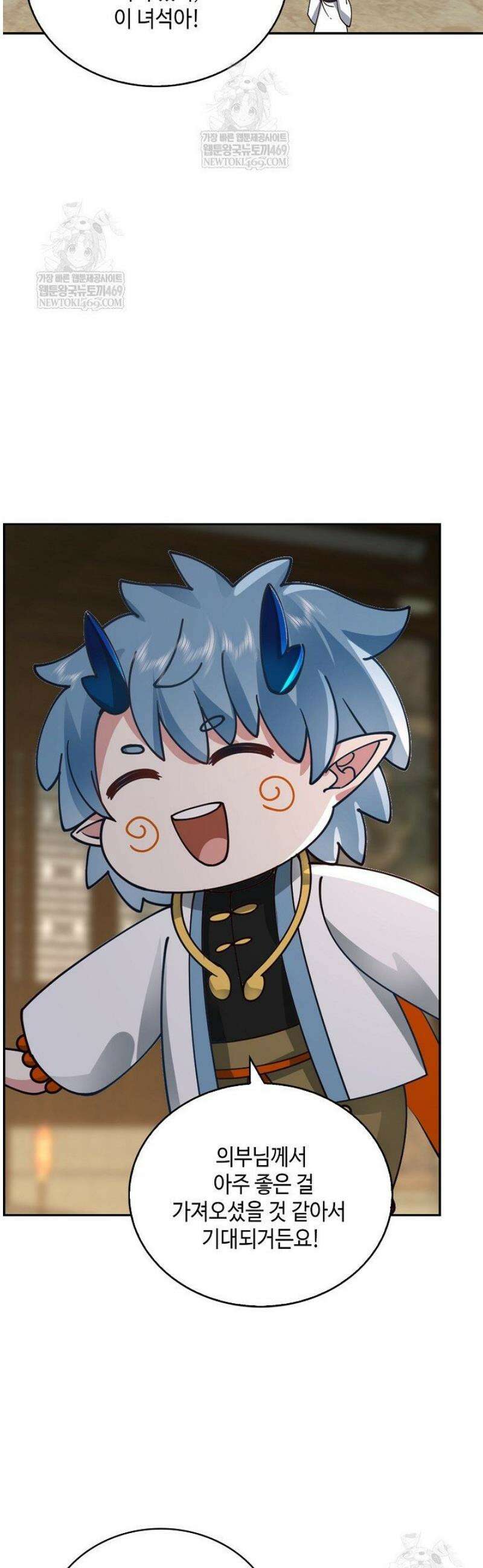 무련전봉 1770화 30